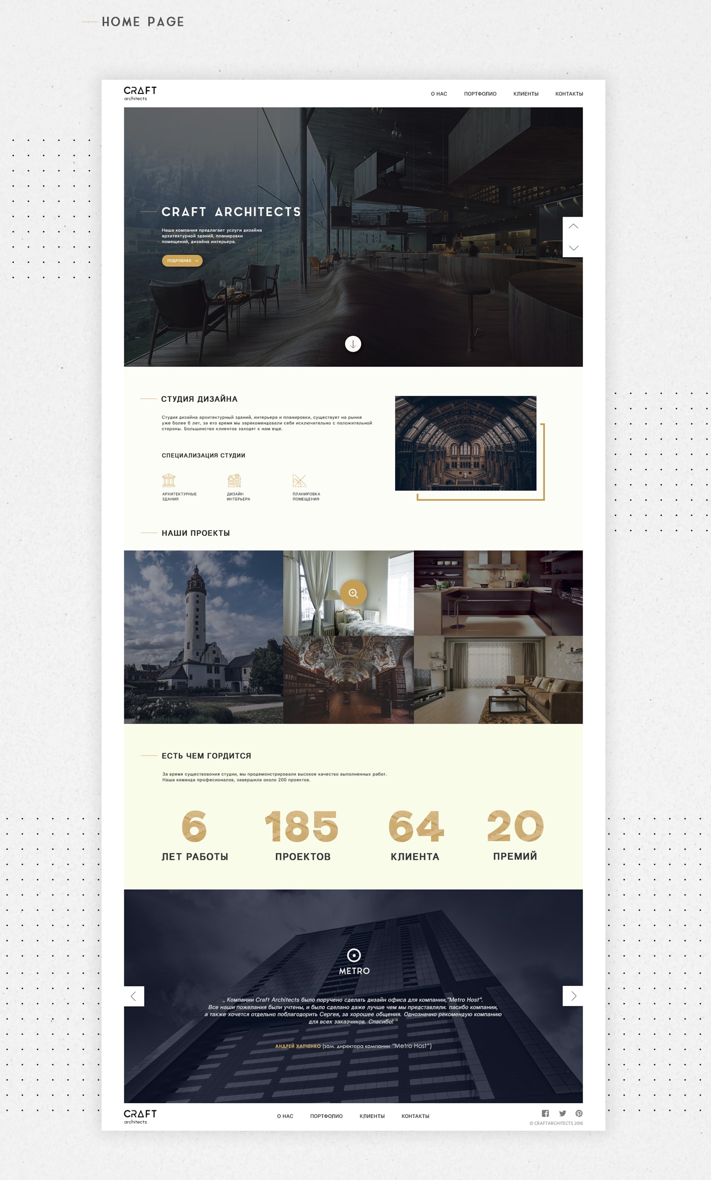 architect design website architect design website